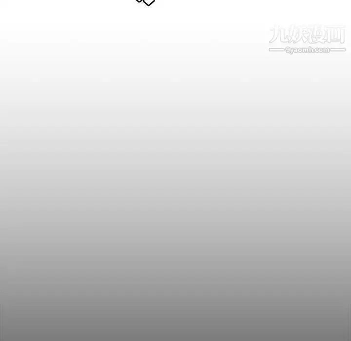 漫画《新婚夫妇》第21话第92张图