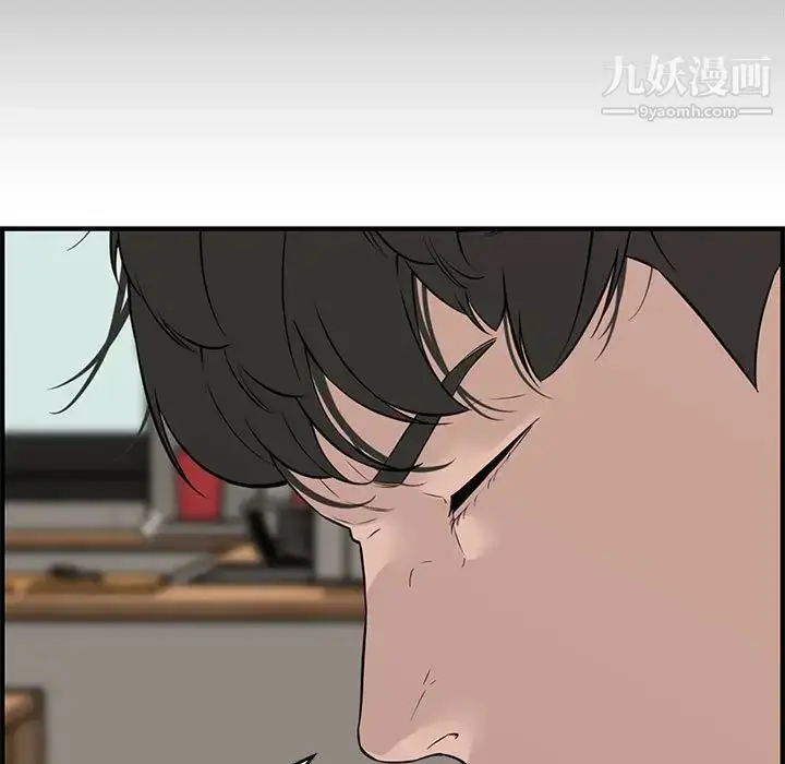 漫画《新婚夫妇》第21话第97张图