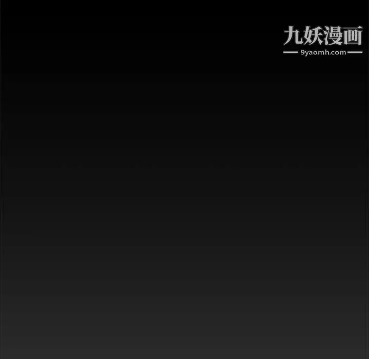 漫画《新婚夫妇》第24话第101张图