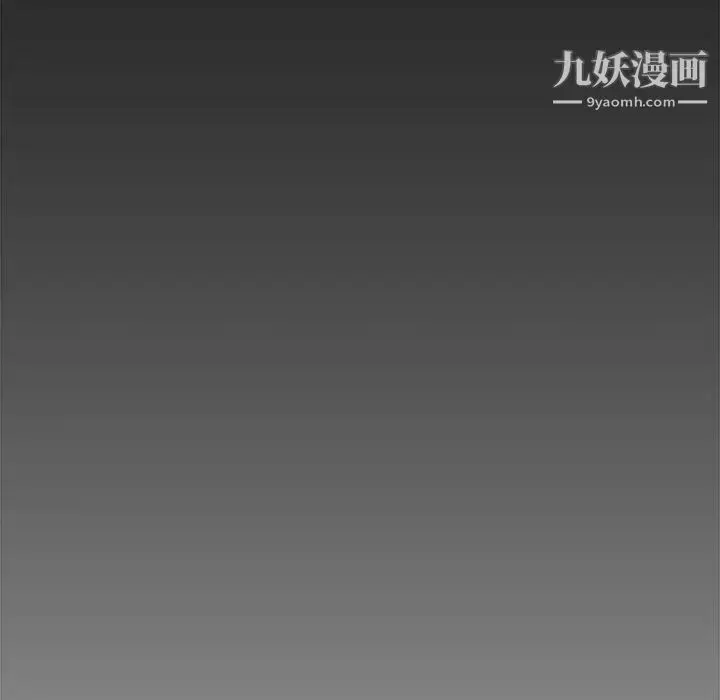 漫画《新婚夫妇》第24话第102张图