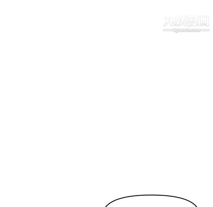 漫画《新婚夫妇》第24话第111张图