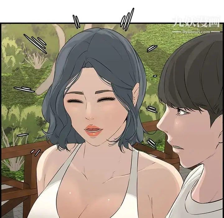 漫画《新婚夫妇》第24话第118张图