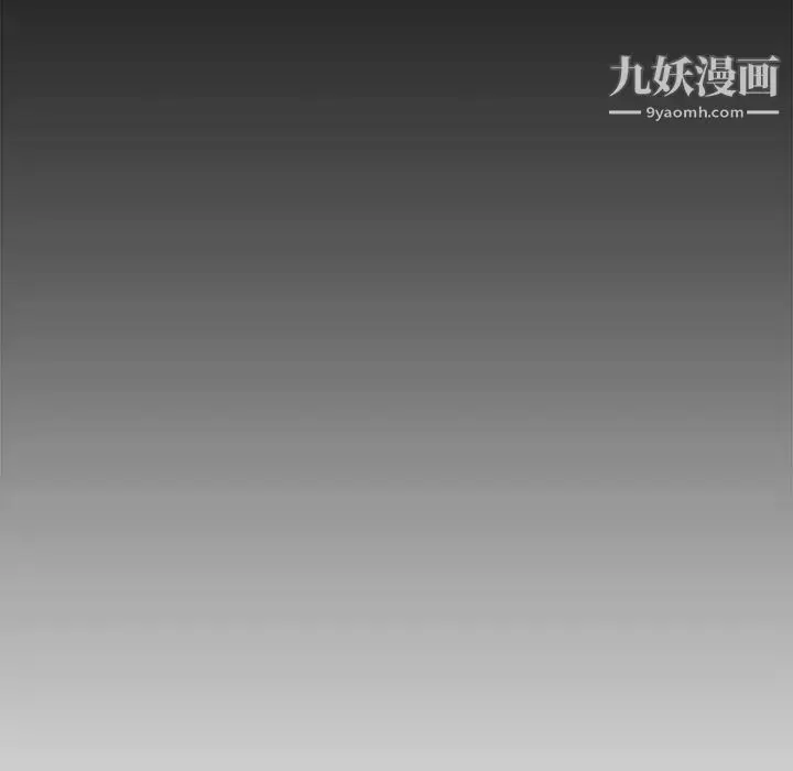 漫画《新婚夫妇》第24话第146张图