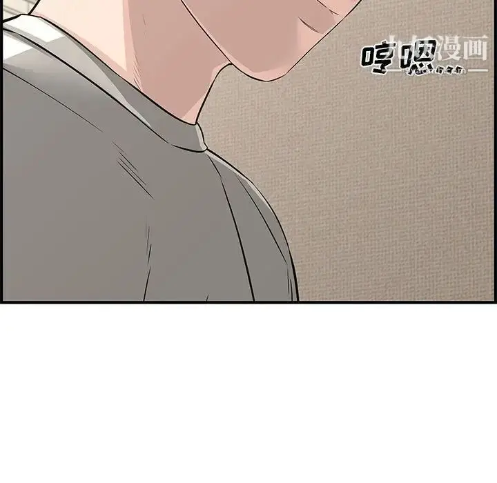 漫画《新婚夫妇》第24话第153张图
