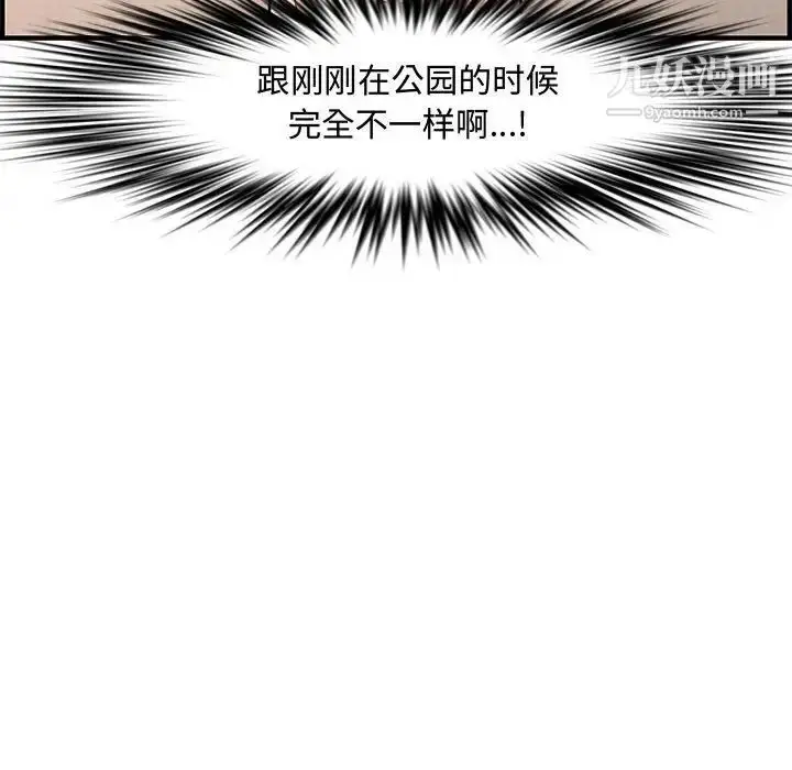 漫画《新婚夫妇》第24话第178张图