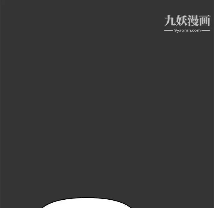 漫画《新婚夫妇》第24话第26张图