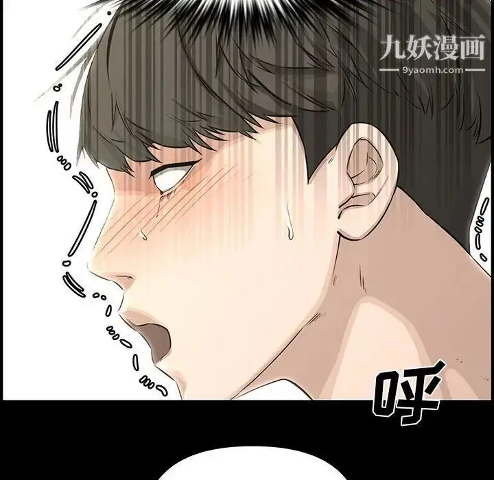 漫画《新婚夫妇》第24话第33张图