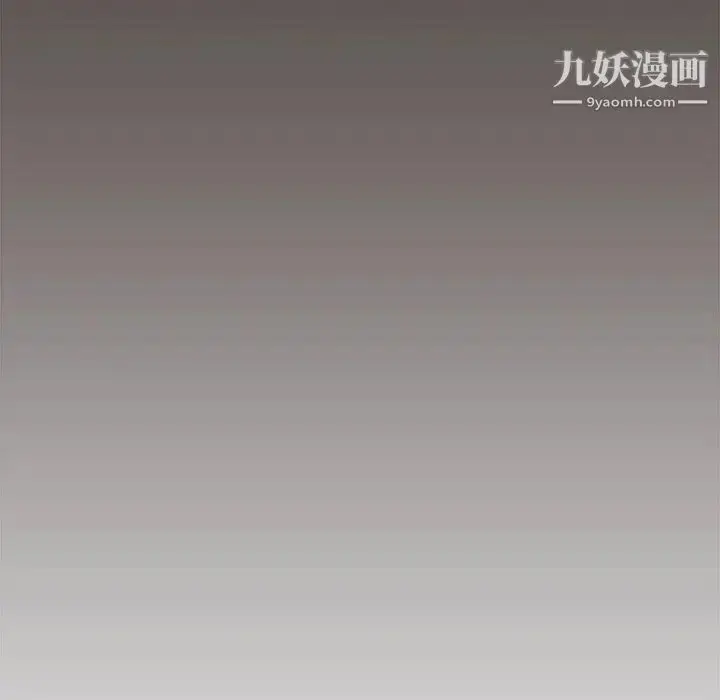 漫画《新婚夫妇》第24话第37张图