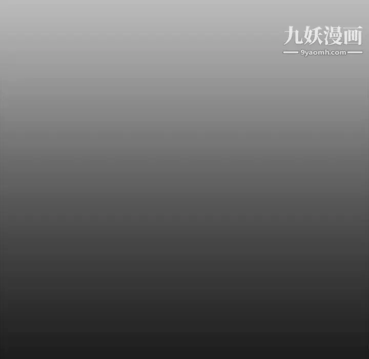 漫画《新婚夫妇》第24话第59张图