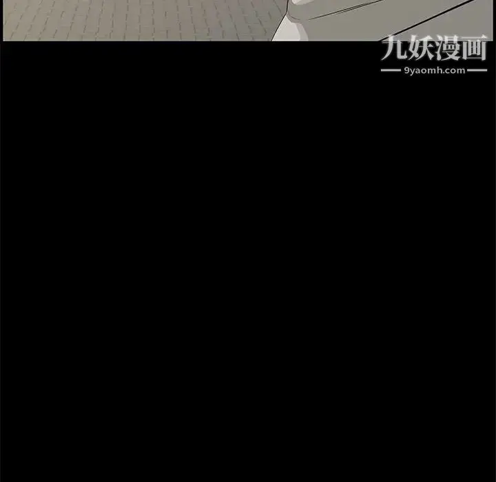漫画《新婚夫妇》第24话第71张图