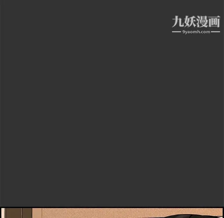 漫画《新婚夫妇》第26话第14张图