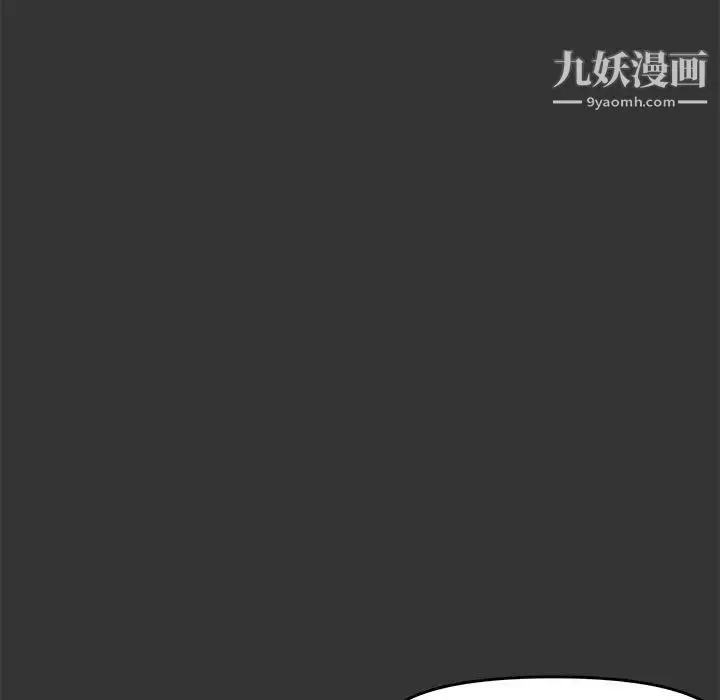 漫画《新婚夫妇》第26话第27张图