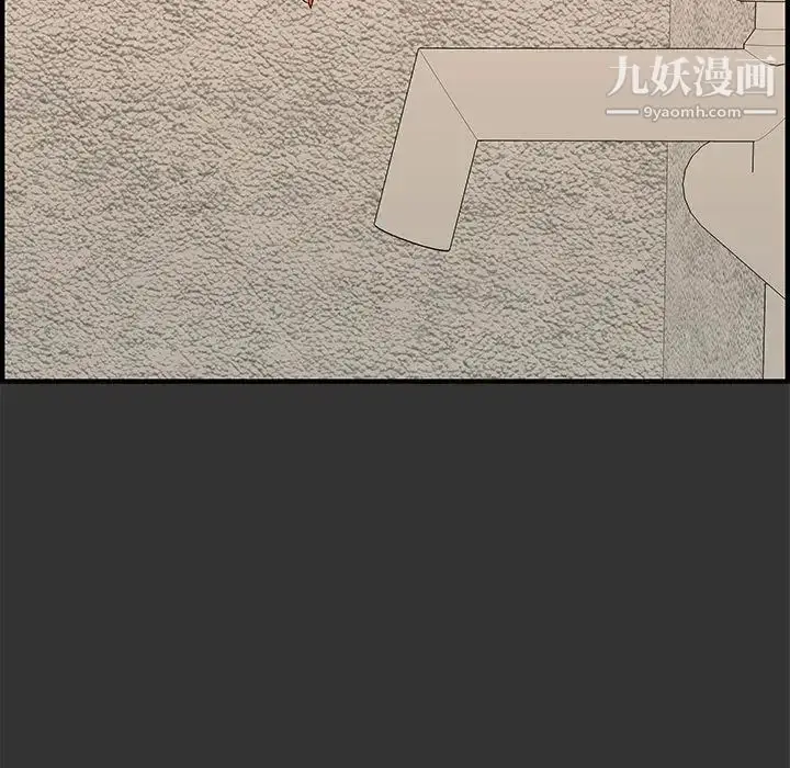 漫画《新婚夫妇》第26话第5张图