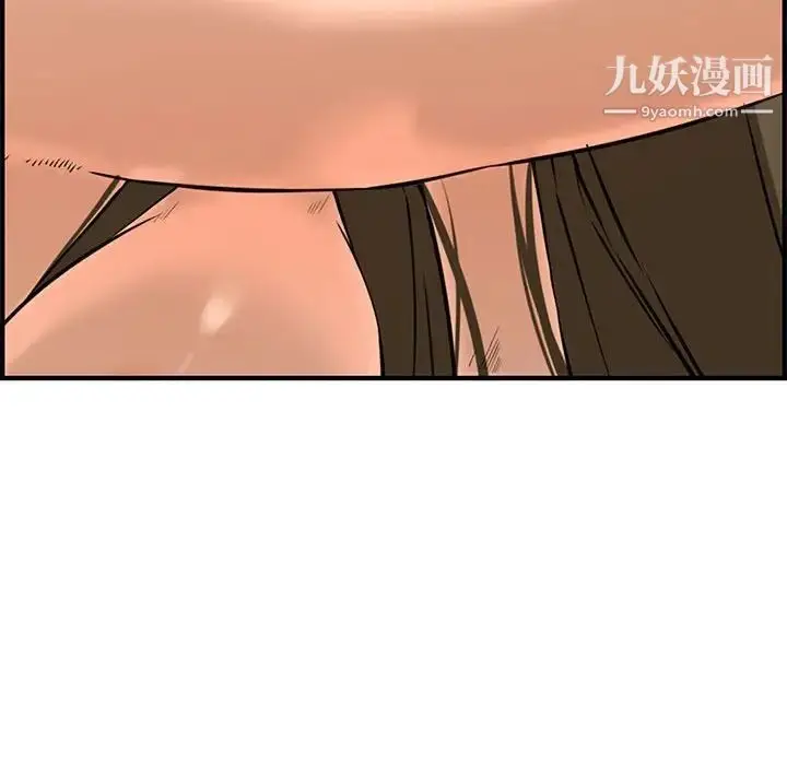 漫画《新婚夫妇》第26话第58张图