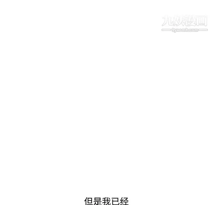 漫画《新婚夫妇》第26话第72张图