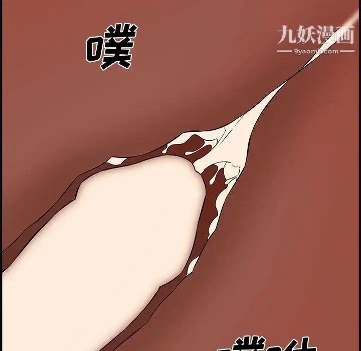漫画《新婚夫妇》第26话第76张图