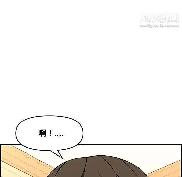 漫画《新婚夫妇》第26话第82张图