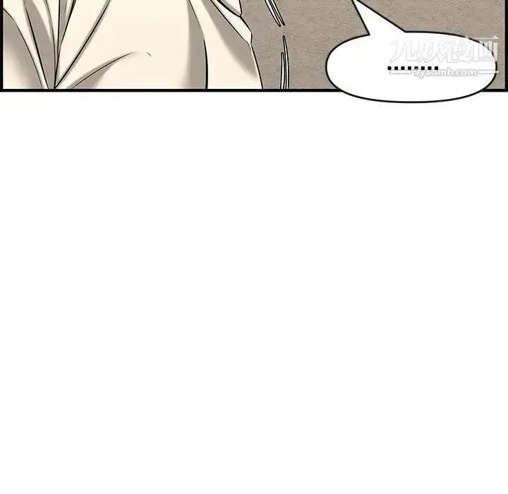 漫画《新婚夫妇》第26话第91张图
