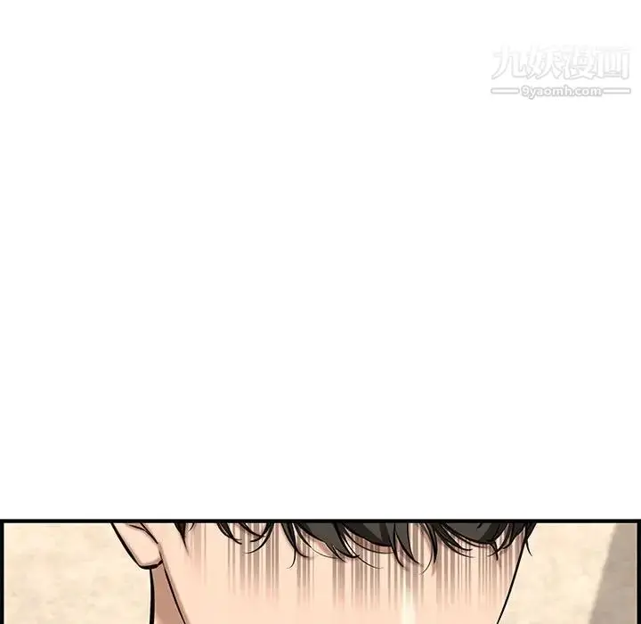 漫画《新婚夫妇》第26话第96张图