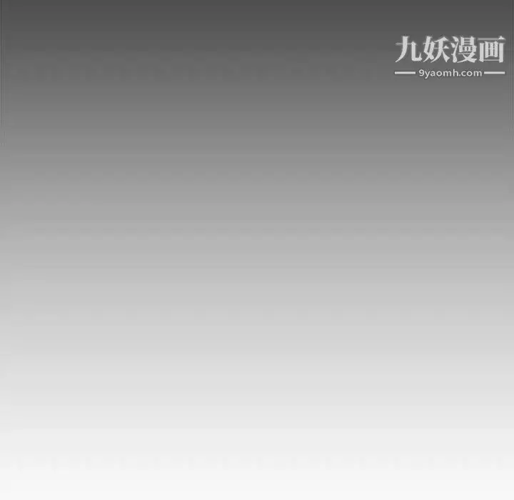 漫画《新婚夫妇》第13话第116张图