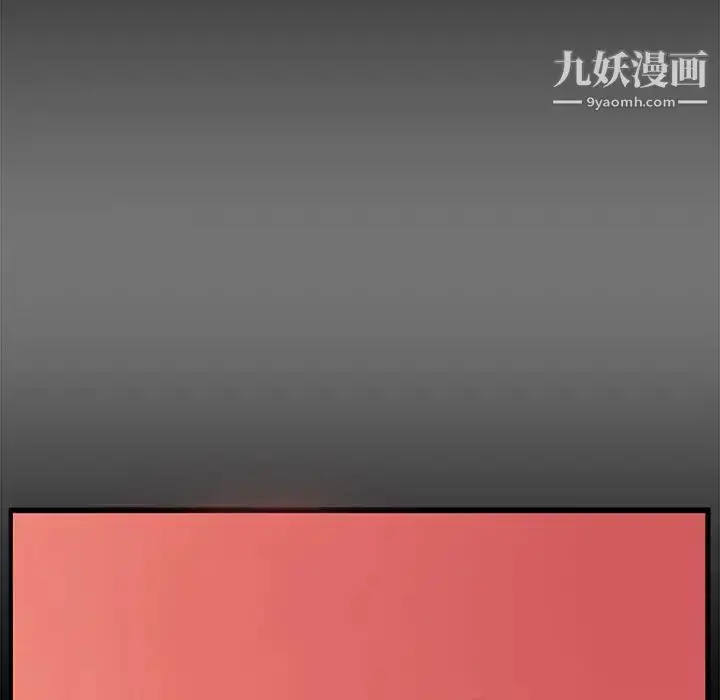 漫画《新婚夫妇》第13话第14张图