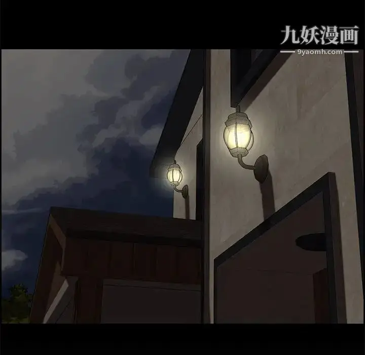 漫画《新婚夫妇》第13话第54张图