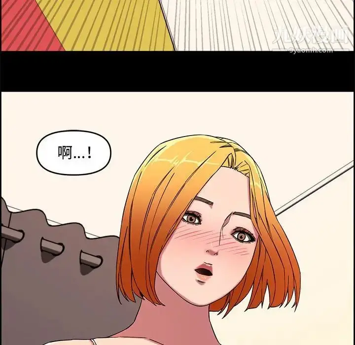 漫画《新婚夫妇》第13话第8张图