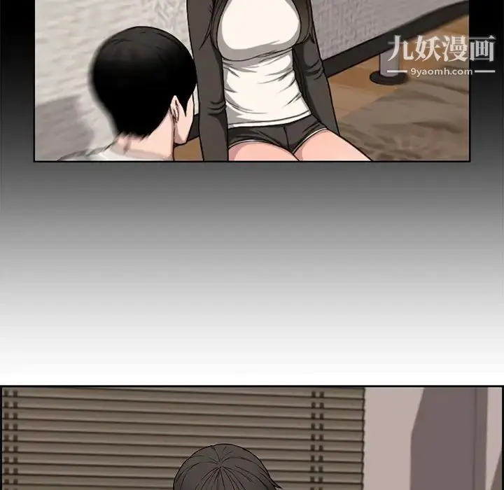 漫画《新婚夫妇》第13话第81张图
