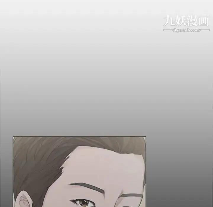 漫画《新婚夫妇》第13话第83张图
