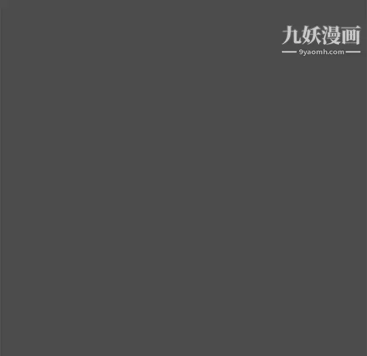 漫画《新婚夫妇》第19话第27张图