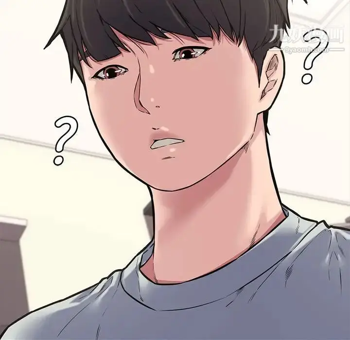 漫画《新婚夫妇》第11话第17张图