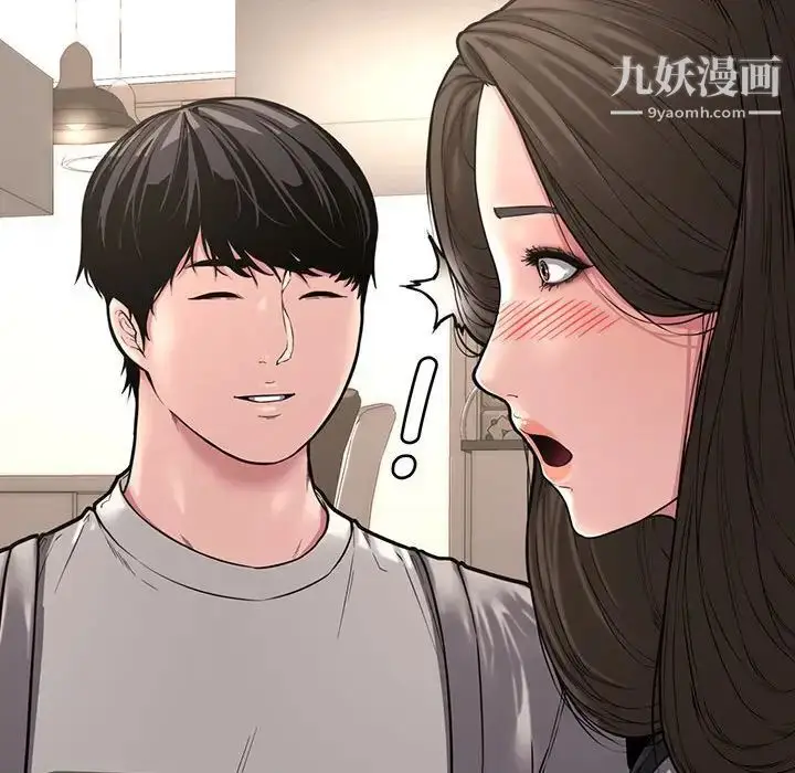 漫画《新婚夫妇》第11话第34张图