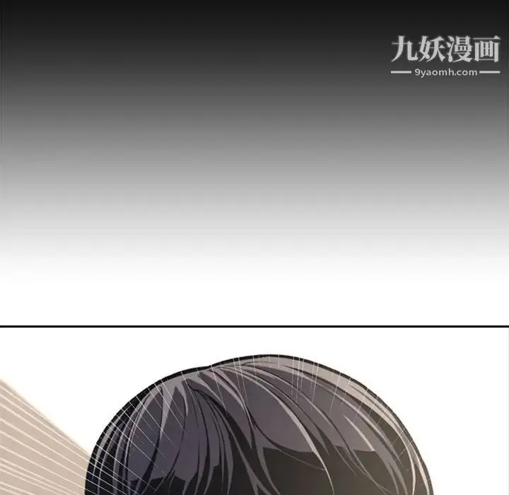 漫画《新婚夫妇》第11话第38张图