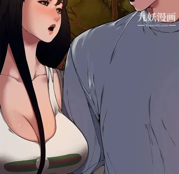 漫画《新婚夫妇》第11话第84张图