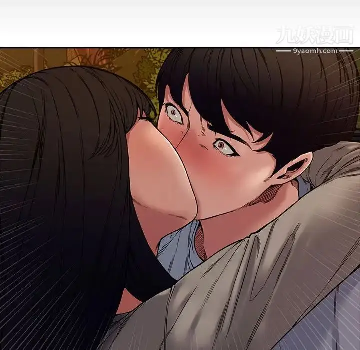 漫画《新婚夫妇》第11话第86张图