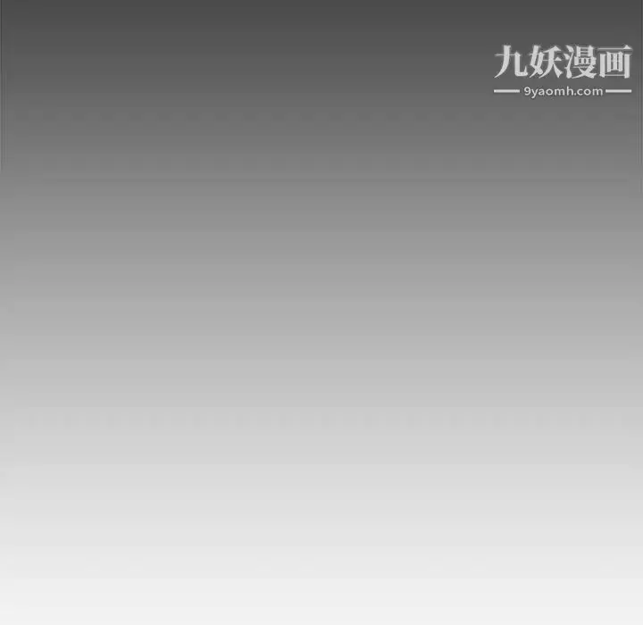 漫画《新婚夫妇》第18话第126张图