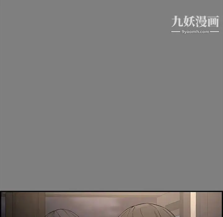 漫画《新婚夫妇》第18话第14张图