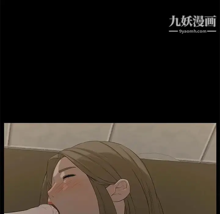 漫画《新婚夫妇》第18话第141张图