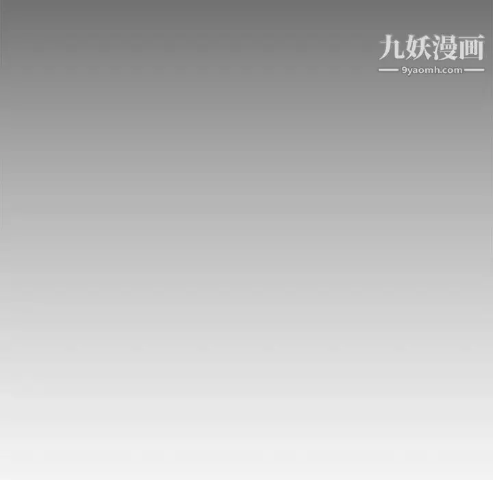 漫画《新婚夫妇》第18话第148张图