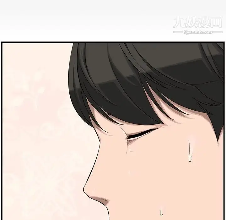 漫画《新婚夫妇》第18话第149张图