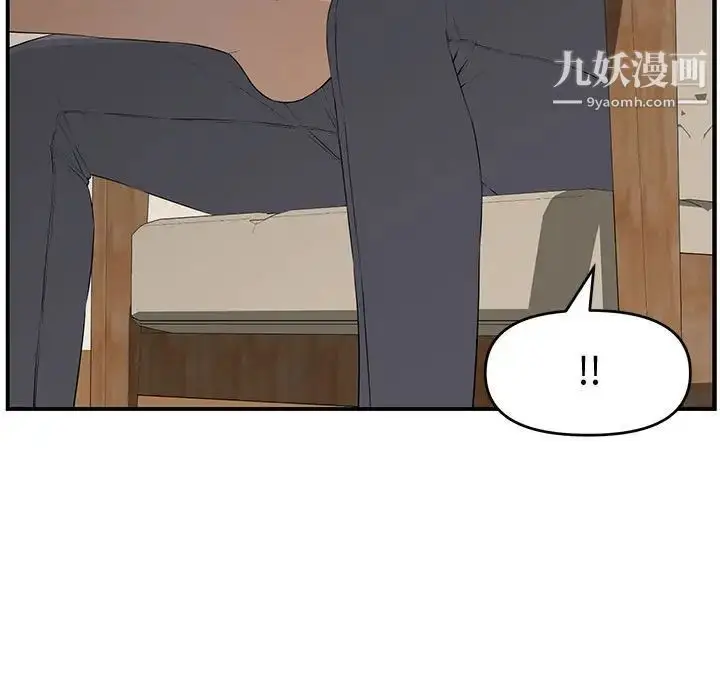 漫画《新婚夫妇》第18话第158张图