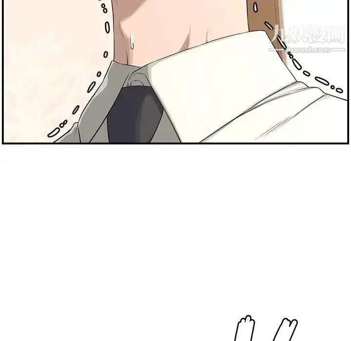 漫画《新婚夫妇》第18话第172张图