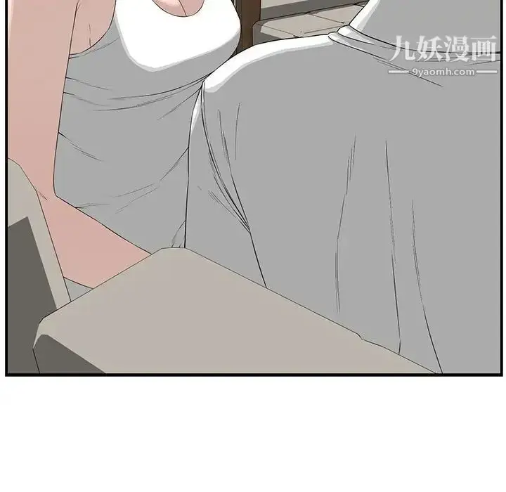 漫画《新婚夫妇》第18话第174张图