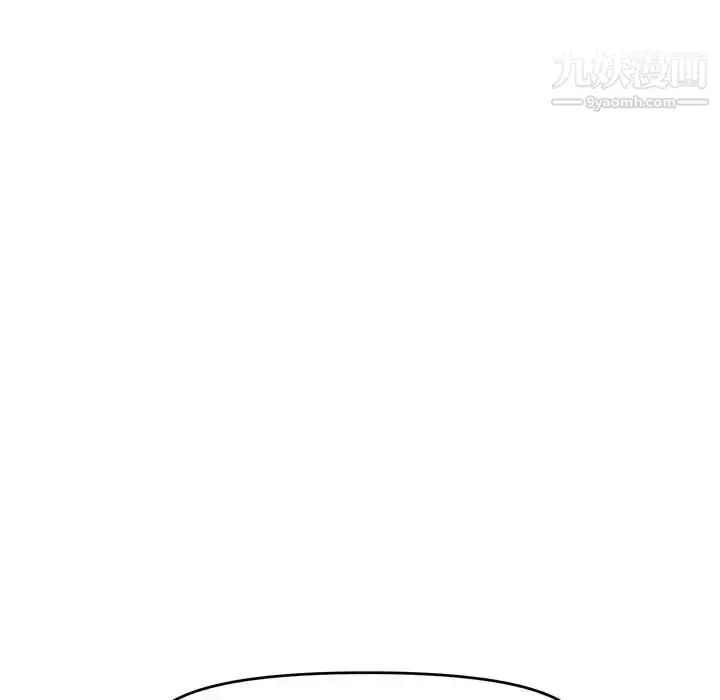 漫画《新婚夫妇》第18话第184张图
