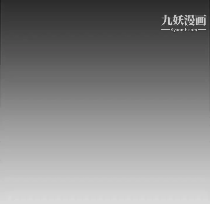 漫画《新婚夫妇》第18话第187张图