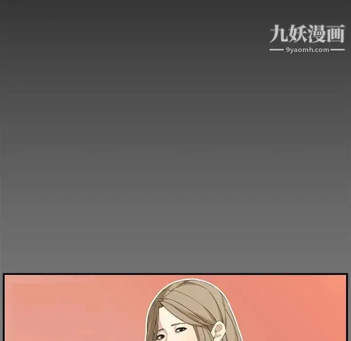 漫画《新婚夫妇》第18话第30张图
