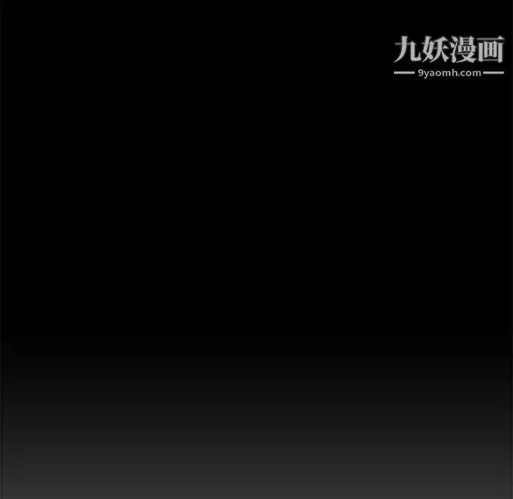漫画《新婚夫妇》第18话第34张图