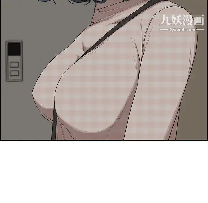 漫画《新婚夫妇》第18话第41张图
