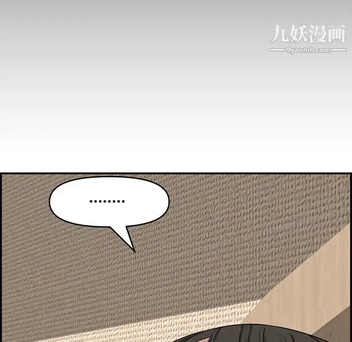 漫画《新婚夫妇》第18话第54张图