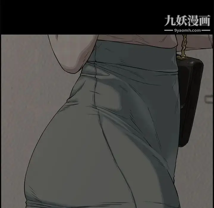 漫画《新婚夫妇》第18话第60张图